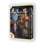 Hanamikoji - 