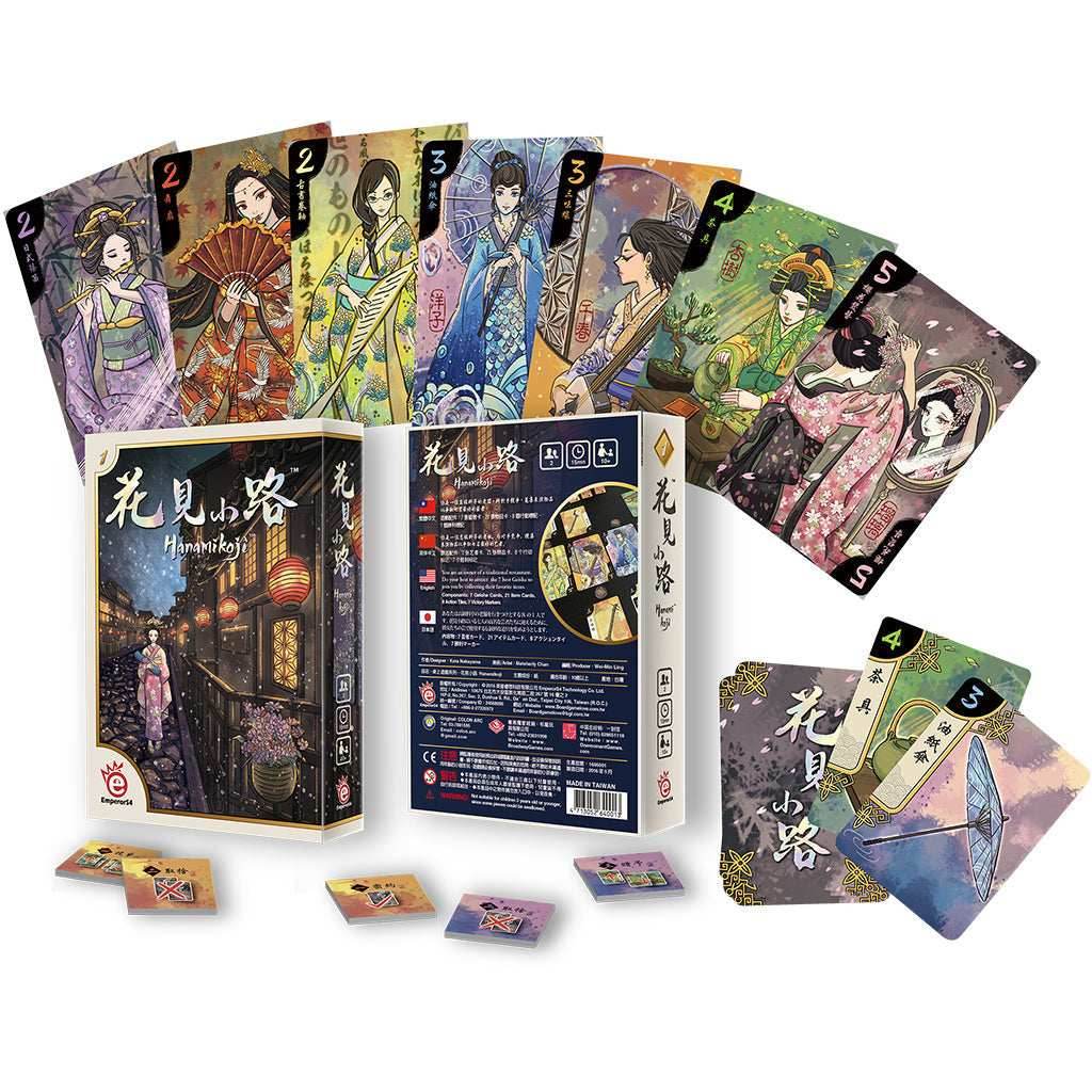 Hanamikoji - 