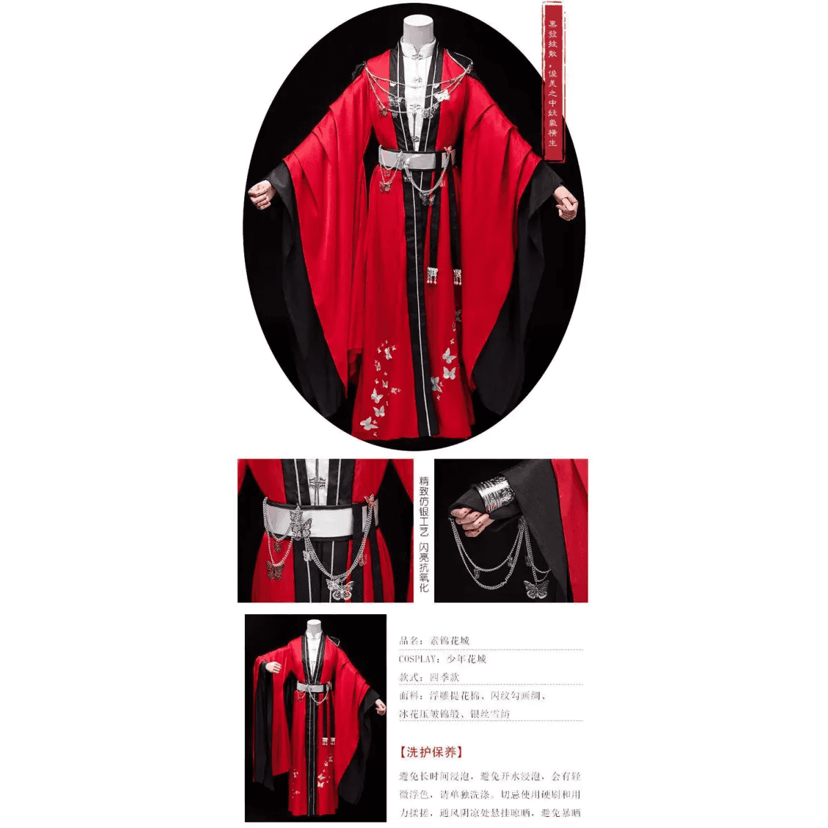 Hanfu Cosplay Robe Dress - Clothes accessories / S