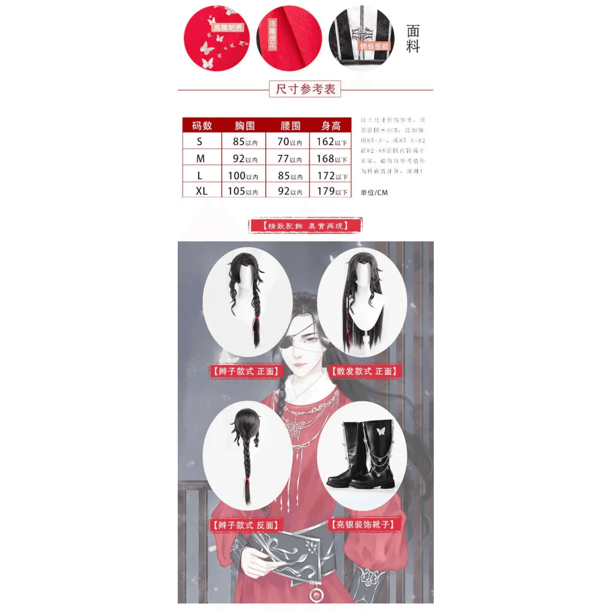 Hanfu Cosplay Robe Dress - Clothes accessories / S