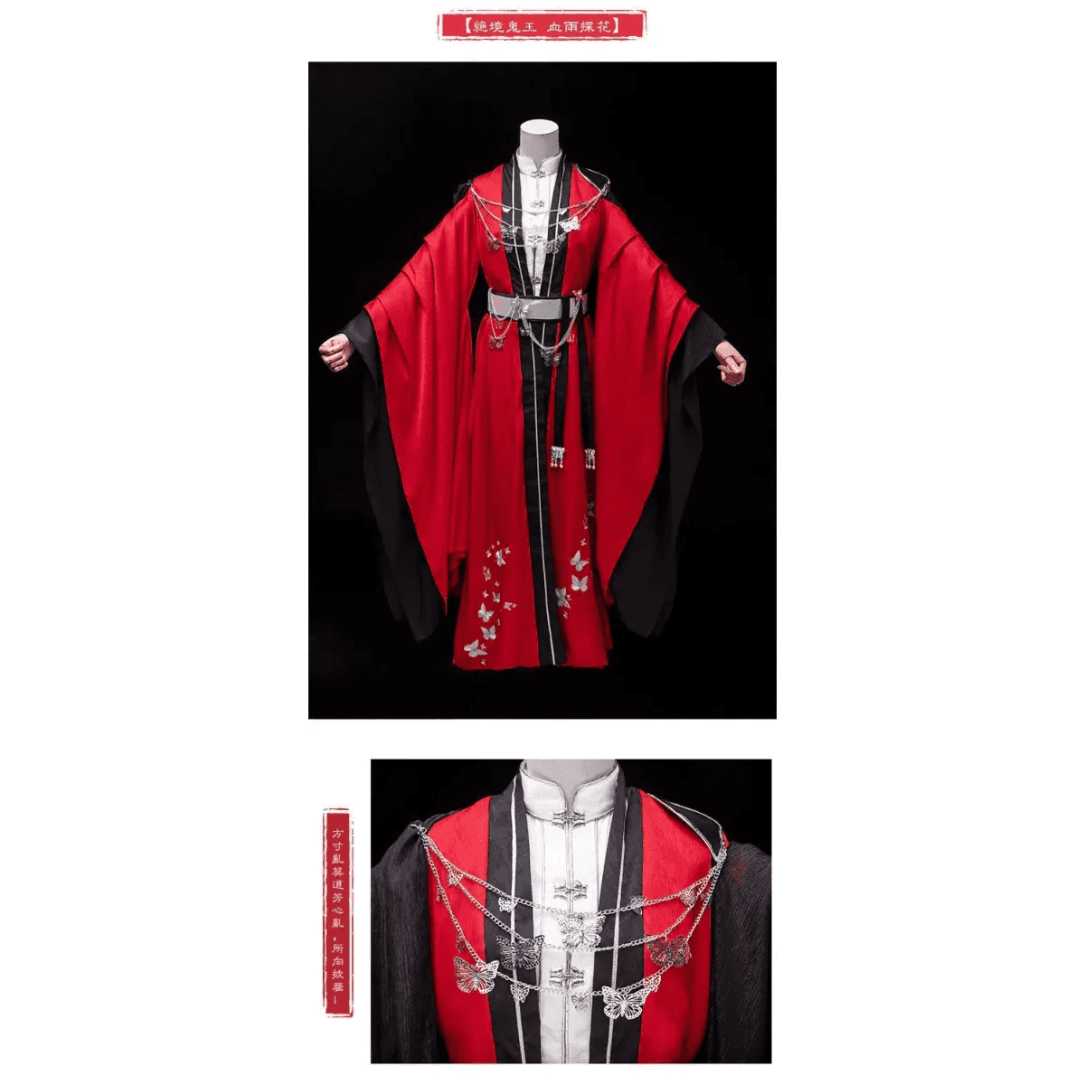 Hanfu Cosplay Robe Dress - Clothes accessories / S