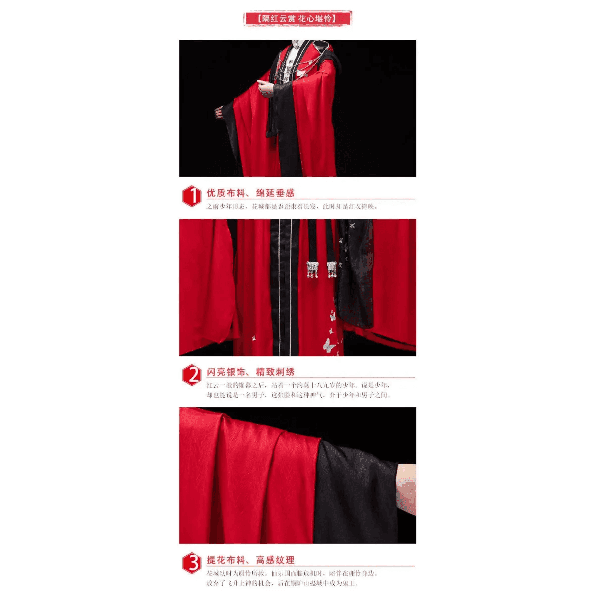 Hanfu Cosplay Robe Dress - Clothes accessories / S