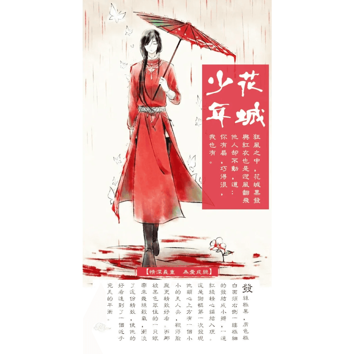 Hanfu Cosplay Robe Dress - Clothes accessories / S