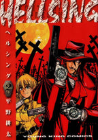 Hellsing Vol 2 - 