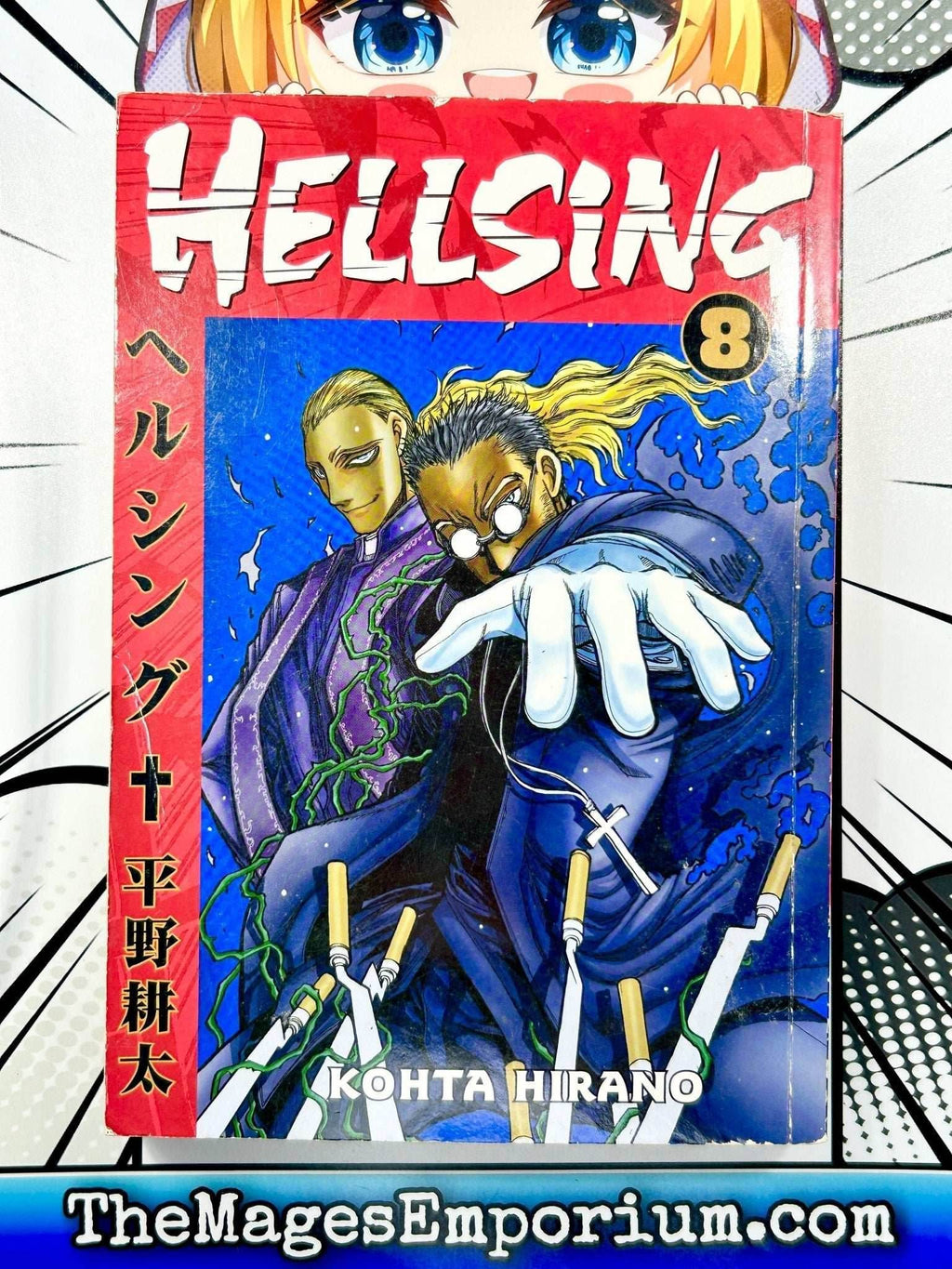 Hellsing Vol 8 - 