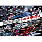 Hidetaka Tenjin's Artistry of Macross: From Flash Back 2012 to Macross Frontier