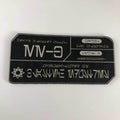 EE-3 Star Wars Blaster Plaque - 