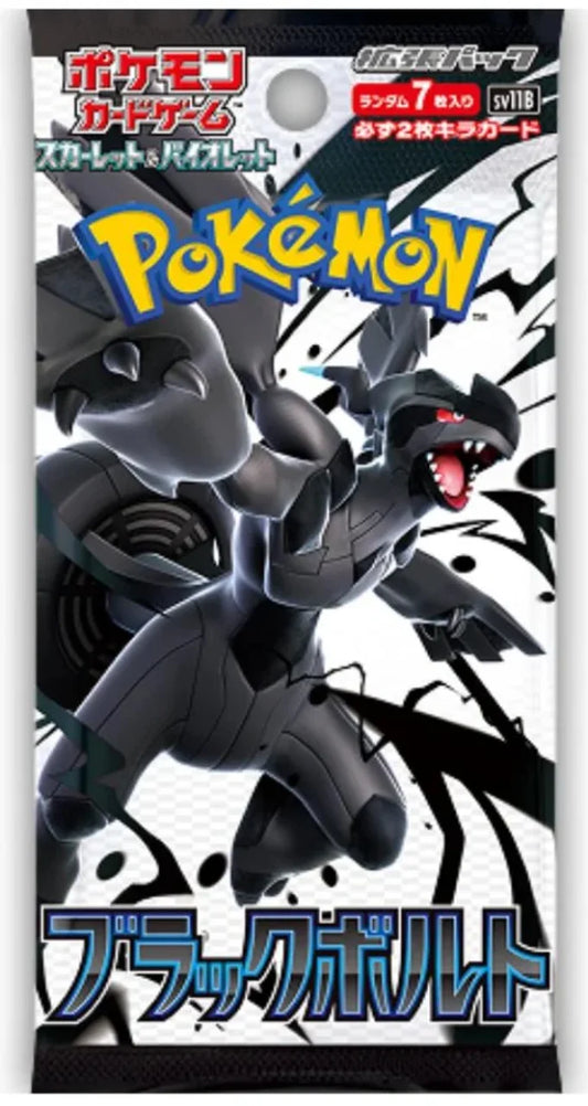 Pokemon TCG Scarlet & Violet Expansion Pack Japanese - Black Bolt (1 Booster Pack)