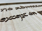 No Admittance Except on Party Business | LOTR Sign