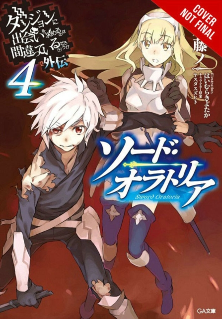 Is It Wrong to Try to Pick Up Girls in a Dungeon On the Side Sword Oratoria Vol. 4 light novel by Fujino Omori