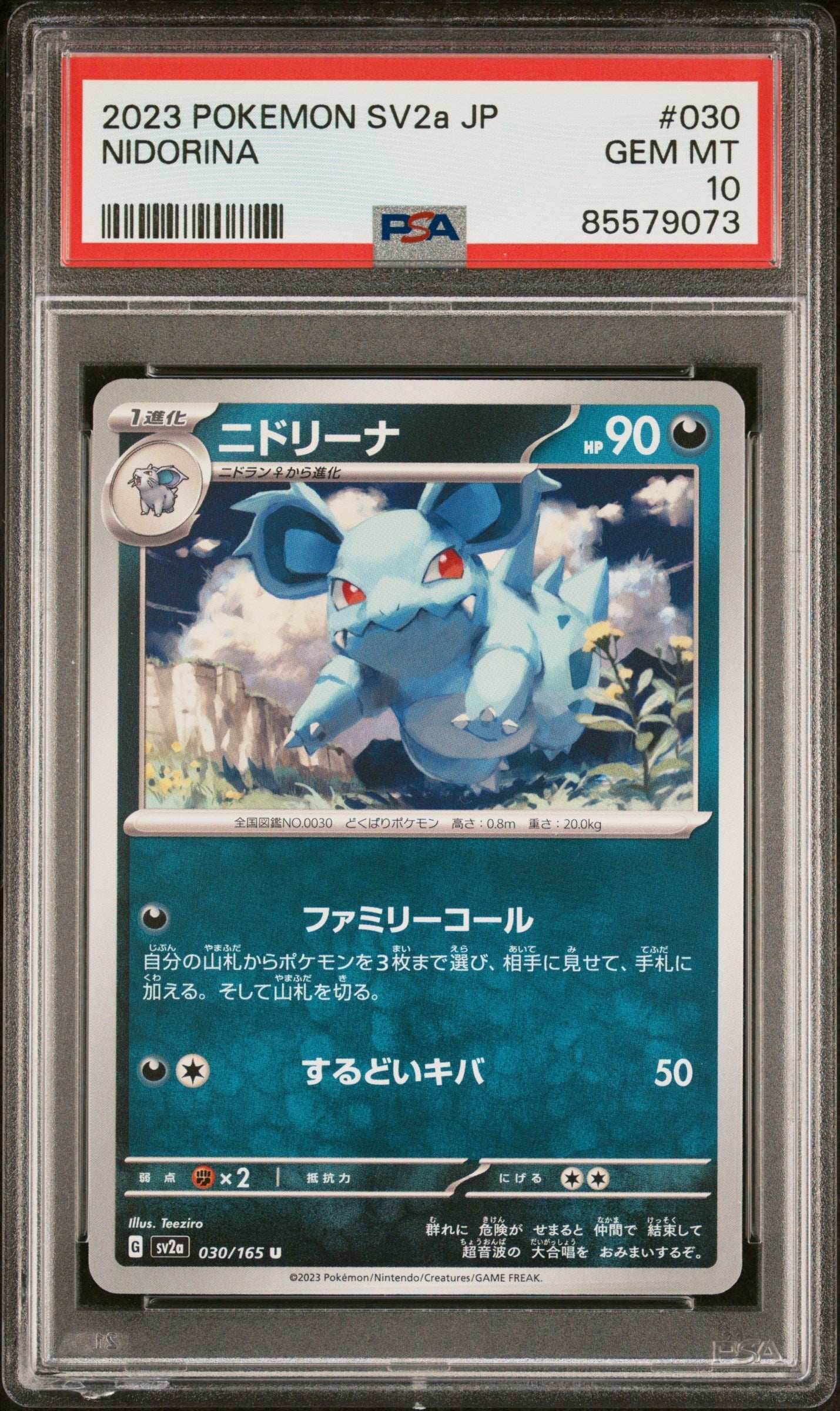 2023 POKEMON JAPANESE SV2a-POKEMON 151 NIDORINA #30 - PSA 10 - 