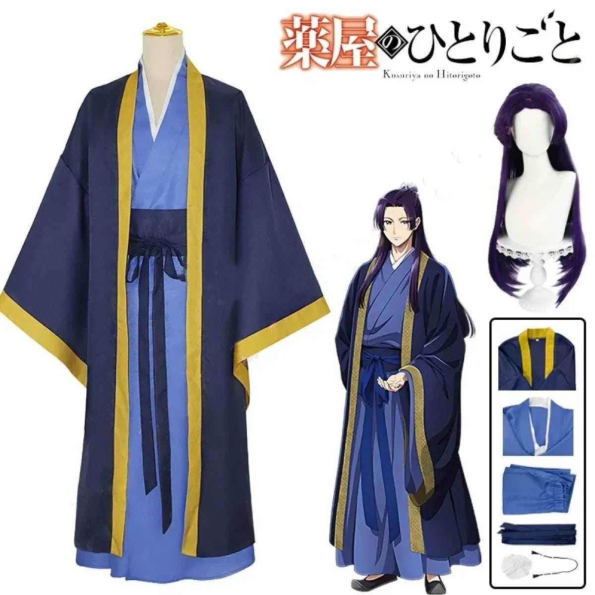 Jinshi Cosplay Costume – Kusuriya no Hitorigoto Outfit with Wig - S / Costume and Wig