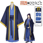 Jinshi Cosplay Costume – Kusuriya no Hitorigoto Outfit with Wig - S / Costume only