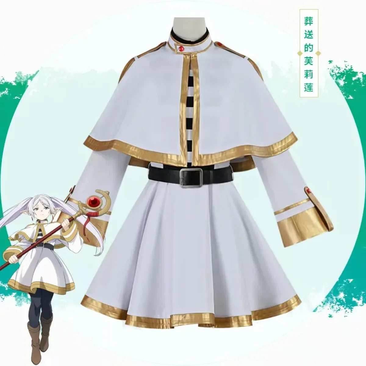 Frieren: Beyond Journey’s End Cosplay Costume – Dress with Wig & Accessories - Wig only / XS