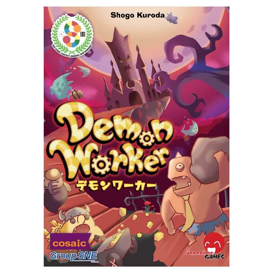 Demon Worker - 