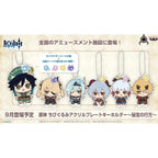 Whereabouts of the Treasure Series Chibi Acrylic Keychain Genshin Impact