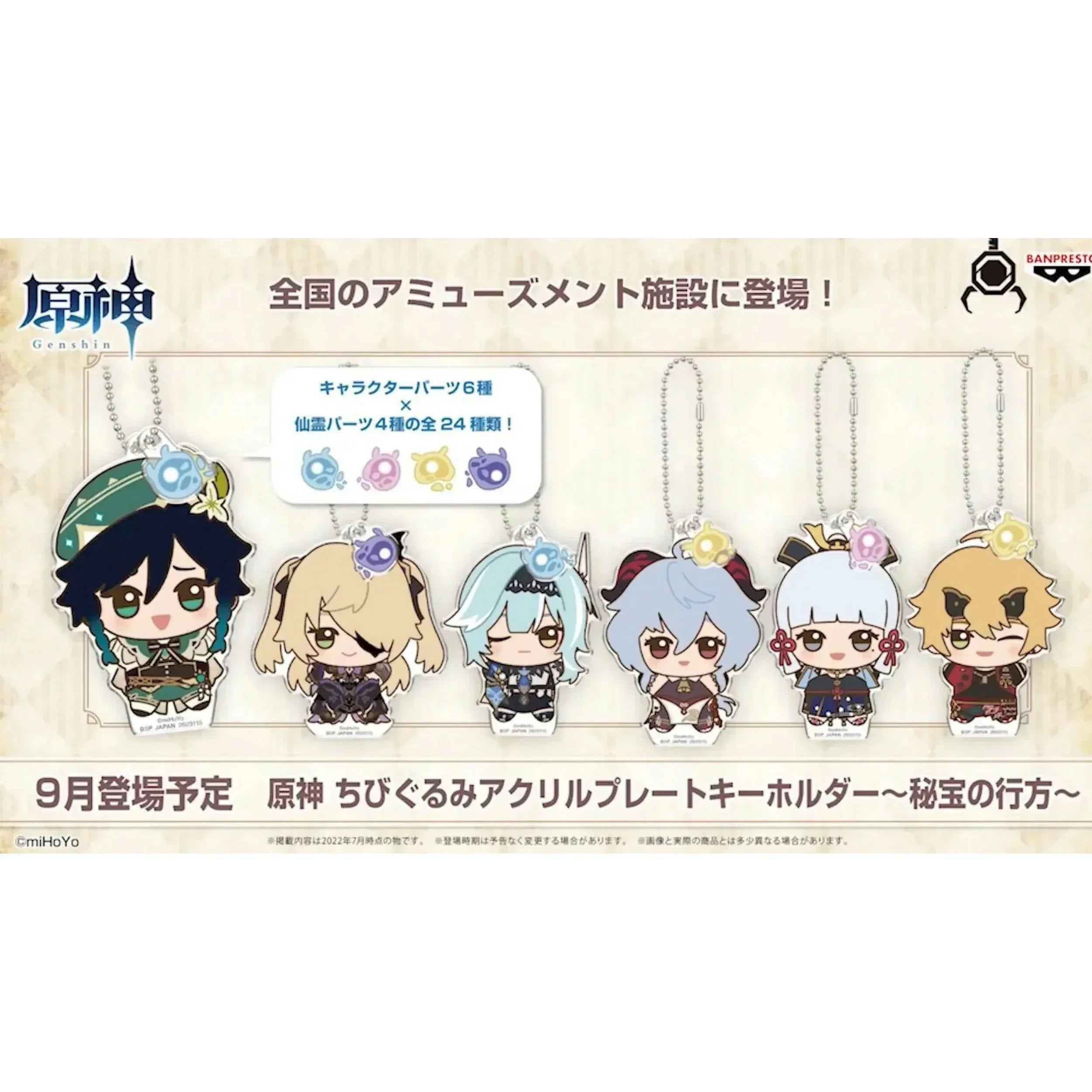 Whereabouts of the Treasure Series Chibi Acrylic Keychain Genshin Impact