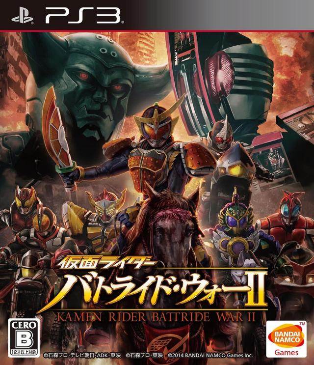 Kamen Rider: Battride War II [Japan Import] (Playstation 3) - Game Only