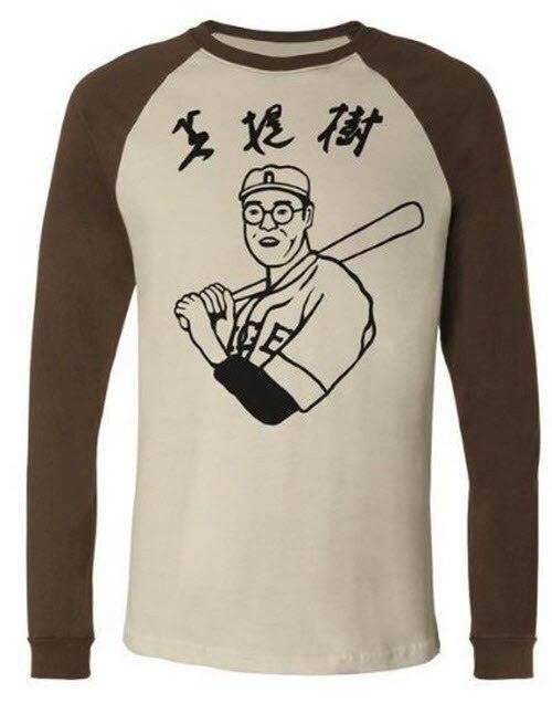Kaoru Betto Baseball Raglan T-shirt - S