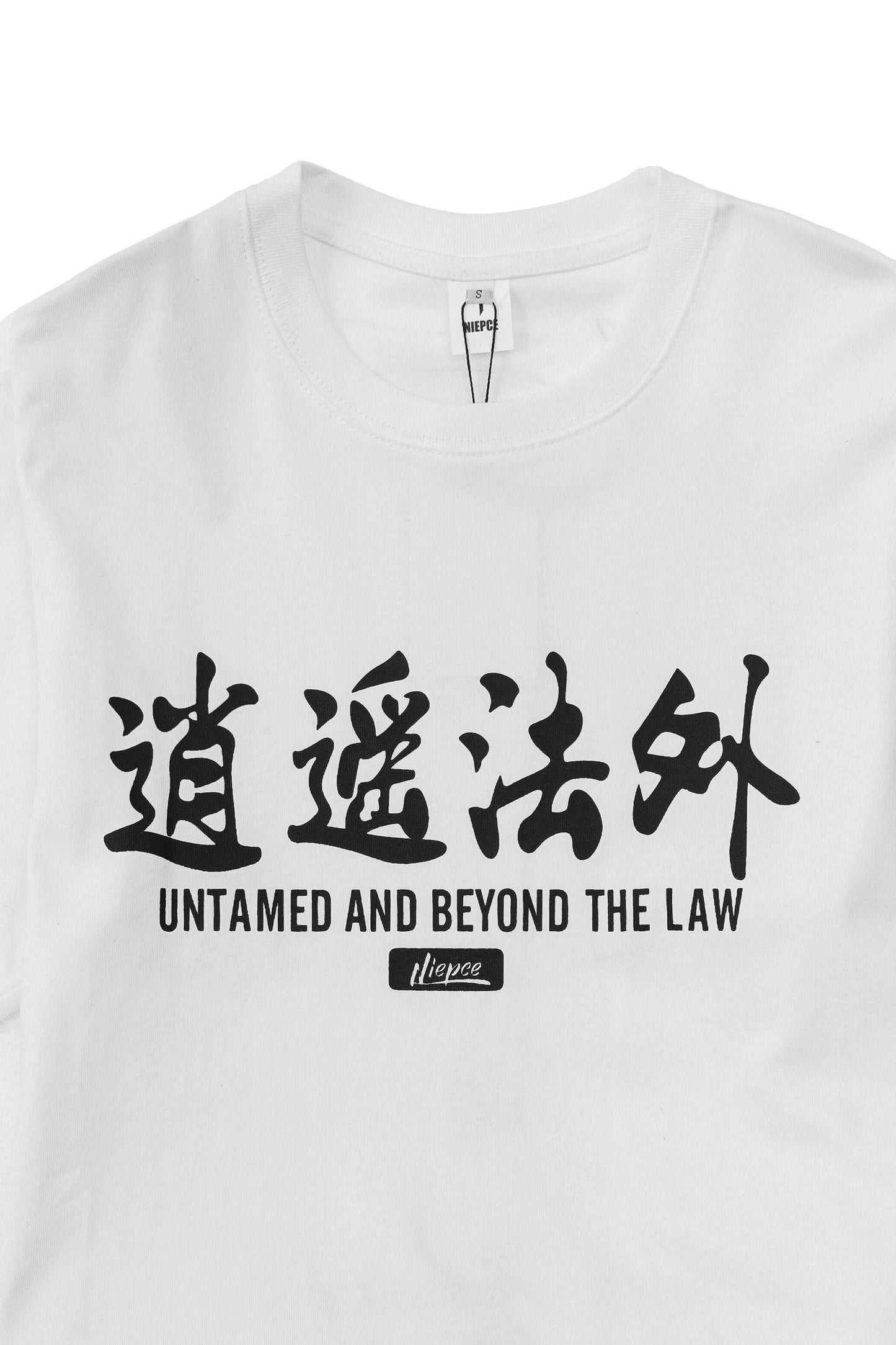 KH805 Beyond The Law Tee - Black / S