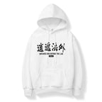 KH9009 Beyond The Law Hoodie - White / S