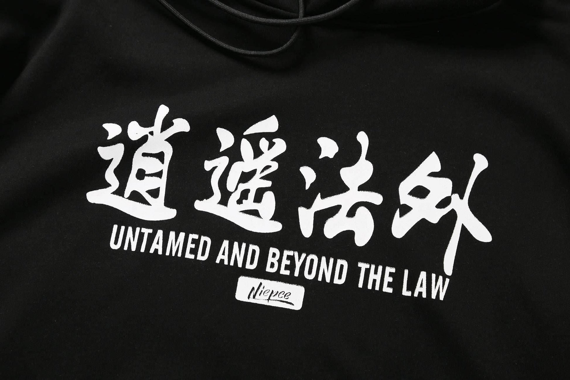 KH9009 Beyond The Law Hoodie - White / S