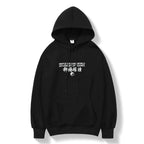 KH9332 Movement of Cranes Embroidery Hoodie - White / S