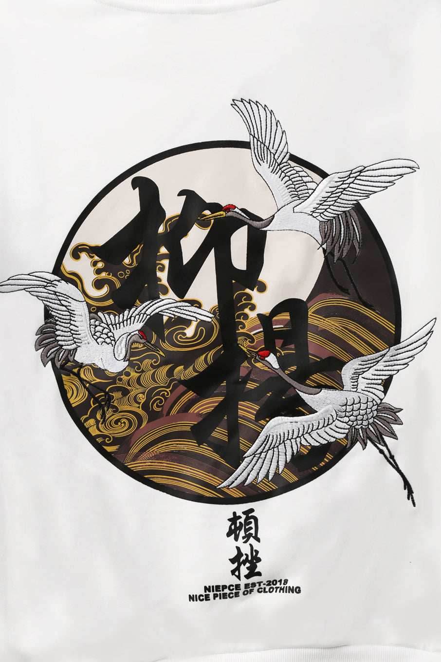 KH9332 Movement of Cranes Embroidery Hoodie - White / S