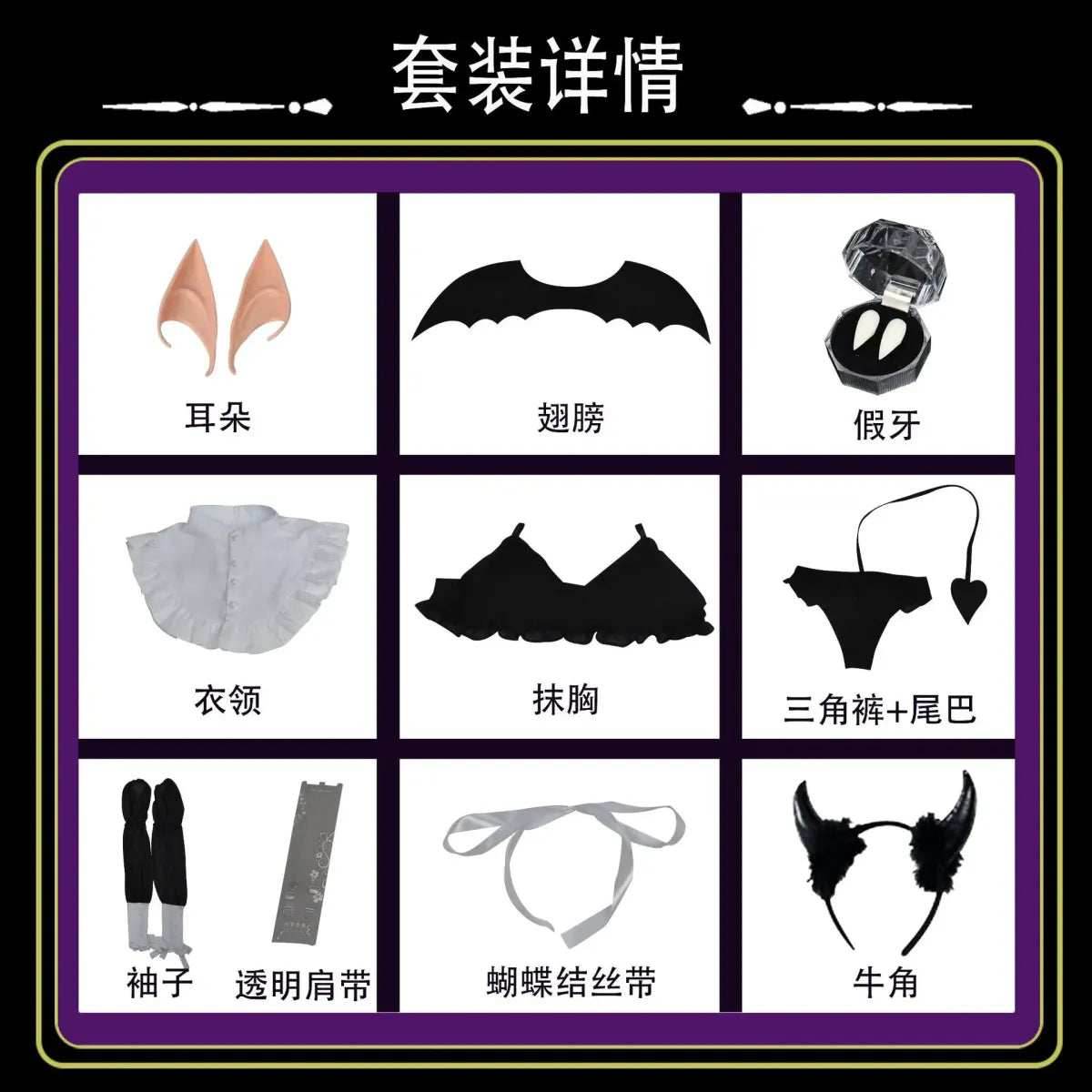 Rizu Kyun Kitagawa Marin Cosplay Costume - My Dress Up Darling Bikini Set - Only Clothes / XS / Kitagawa Marin