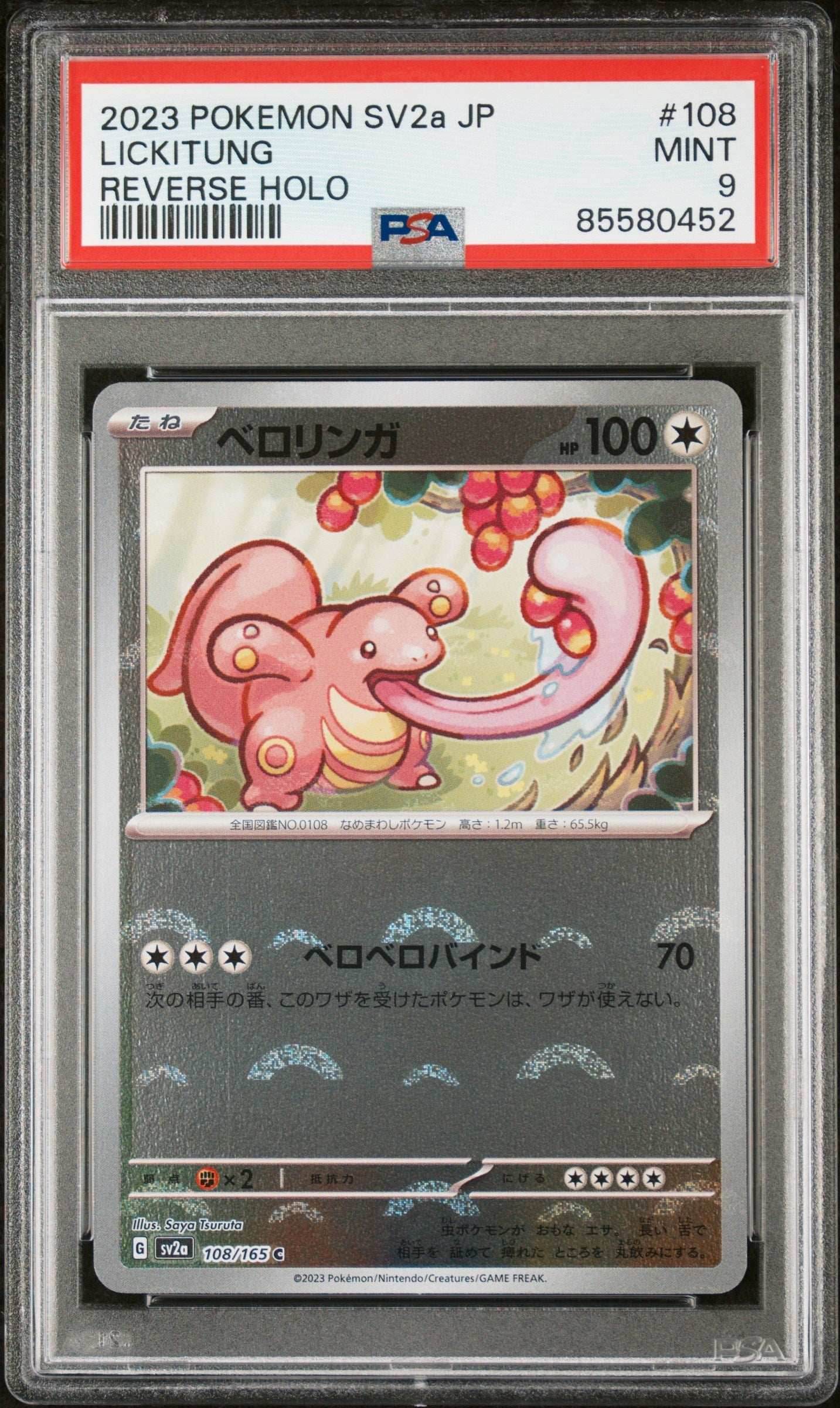 2023 POKEMON JAPANESE SV2a-POKEMON 151 LICKITUNG #108 - PSA MINT 9 - 