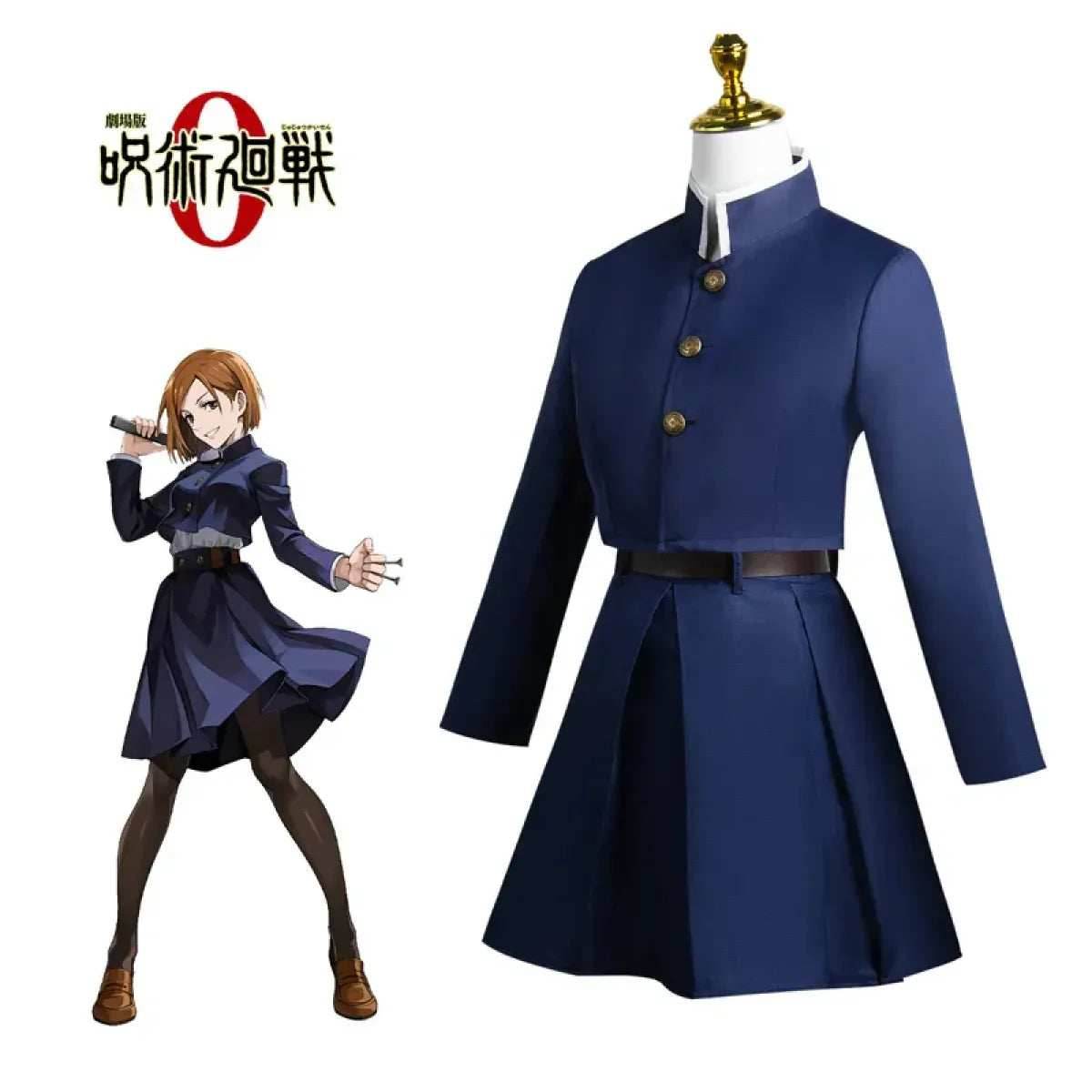 Kugisaki Nobara Cosplay Costume - Jujutsu Kaisen - Only Clothes / S