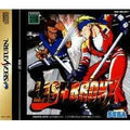 Last Bronx - JP Sega Saturn - 