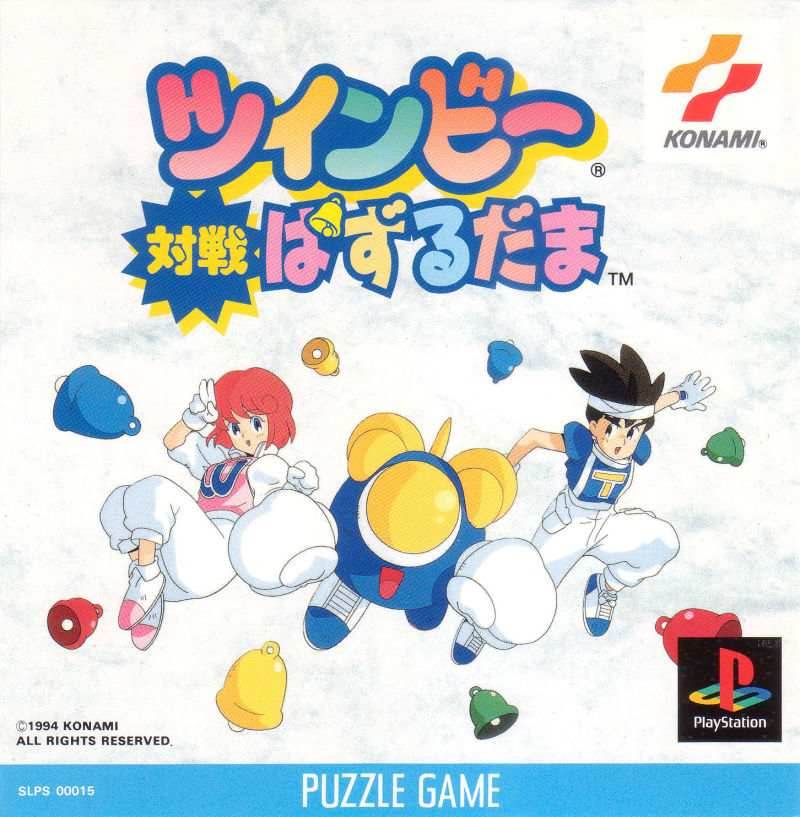 TwinBee Taisen Puzzle Dama [Japan Import] (Playstation) - Game Only