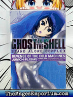 Ghost in the Shell Stand Along Complex Revenge of the Cold Machines Vol 2 - 