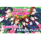 Love Live Cosplay School Uniform - Red / M / Love Live