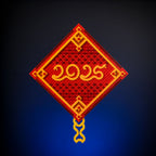 Year of the Snake Wall Art
