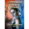 Shaman's Revenge (The Way of the Shaman: Book #6): LitRPG Series