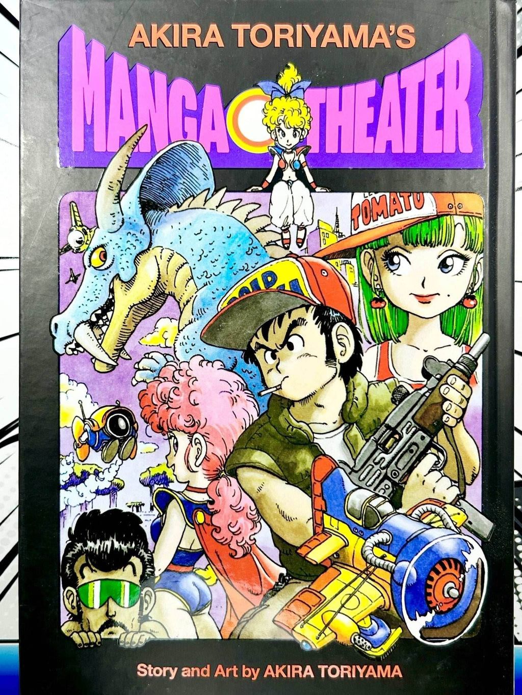 Akira Yoriyama's Manga Theater Hardcover - 