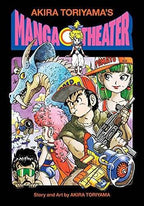 Akira Yoriyama's Manga Theater Hardcover - 
