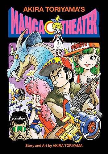Akira Yoriyama's Manga Theater Hardcover - 
