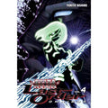 Battle Angel Alita Last Order Omnibus Vol 4 - 