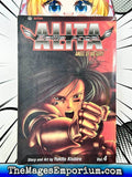Battle Angel Alita Vol 4 - 