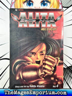 Battle Angel Alita Vol 4 - 