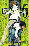 Death Note Vol 5 - 
