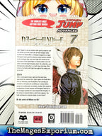 Death Note Vol 7 - 