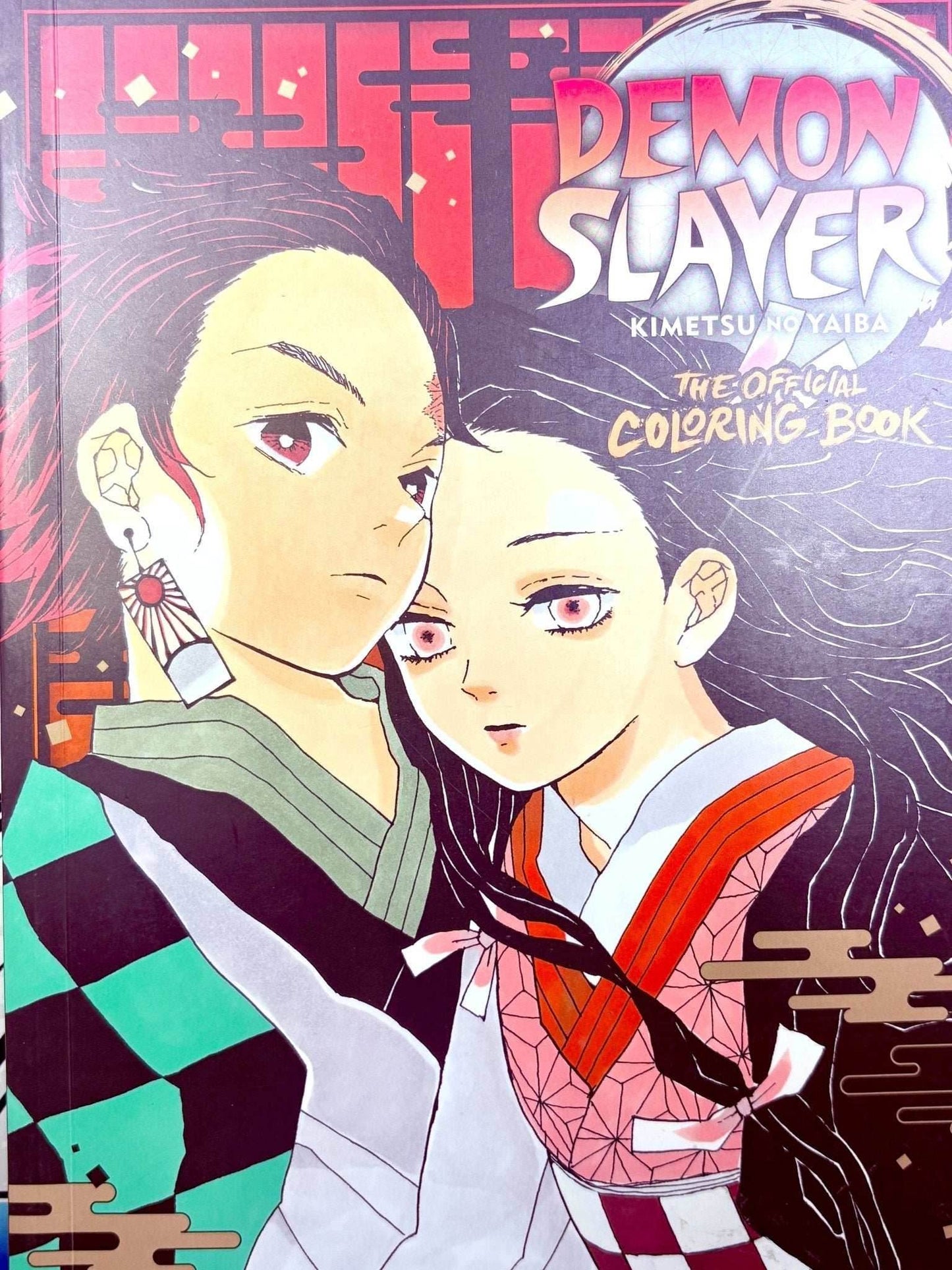 Demon Slayer The Official Coloring Book (3 Pages Colored) - 