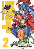 Dragon Quest Monsters Vol 2 - 