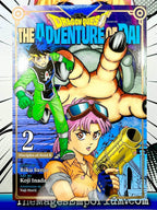 Dragon Quest The Adventure of Dai Vol 2 - 