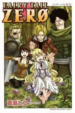 FairyTail Zero - 