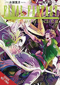 Final Fantasy Lost Stranger Vol 6 - 